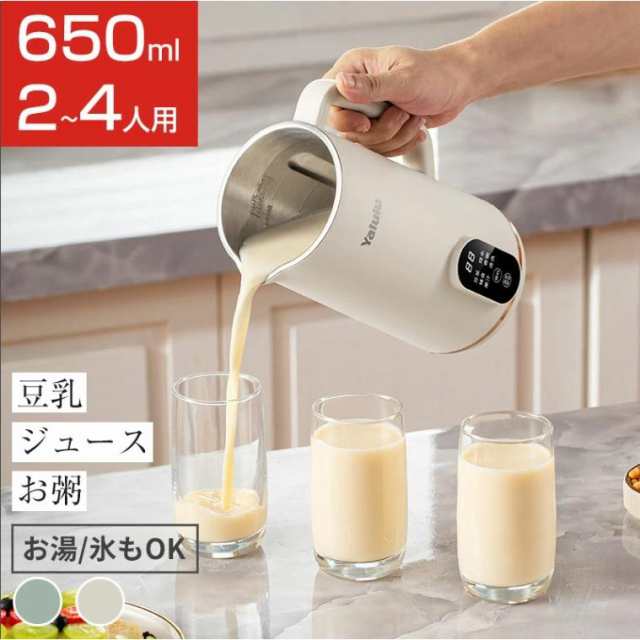 豆乳メーカー 一台五役 豆乳機 豆乳マシーン 静音設計 乾燥大豆対応 自動調理ポット 豆乳ブレンダー 自動調理器ミキサー ブレンダー ジューサー スープメーカー