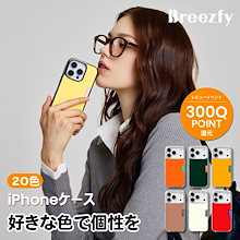 Qoo10 | 「Breezfy」のブランド検索結果(人気順)：Breezfy買う