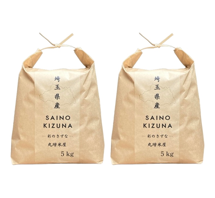 【白米10kg】新米 大粒米 令和6年度 埼玉県産 彩のきずな 白米 10kg （5kg2袋) 米袋でお届け 色彩選別済みのおいしいお米 white rice