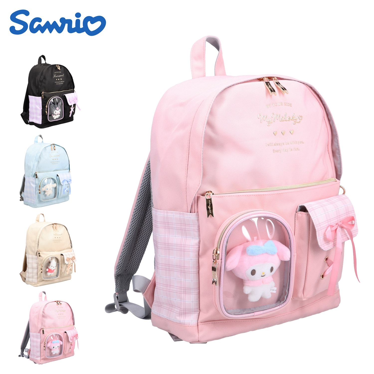 リュック バッグ バックパック クロミ シナモロール ポチャッコ マイメロ レディース 17L 軽量 通勤 通学 小学生 デイパック 253338