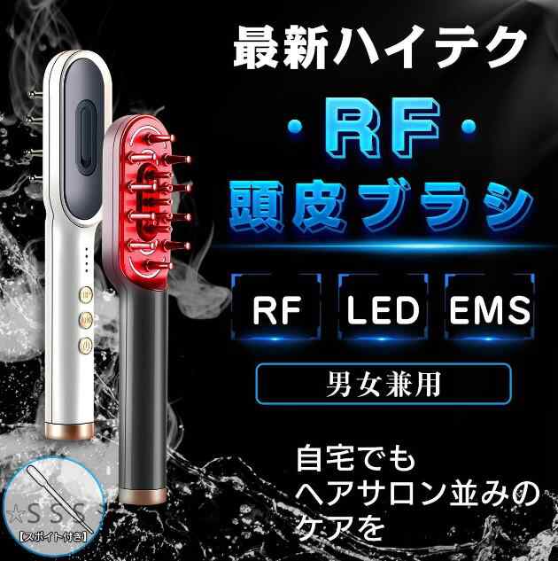電動頭皮ブラシ 温熱 EMS赤外線LED搭載 頭皮マッサージ 頭皮ケア ヘッドマッサージ ヘッドスパ 頭皮ブラシ スカルプケア 男女兼用