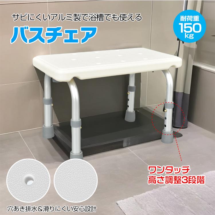 即納 椅子 呂椅子 お呂椅子 シャワーチェア 介護用 介護 お呂 脚ゴム 呂イス 介護用椅子 シャワー椅子 バスチェア 介護用品 浴槽内 イス 入浴椅子 呂 入浴
