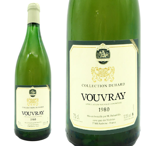ヴーヴレ ドミ セック 1980 究極秘蔵限定古酒