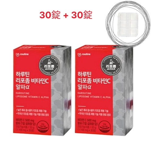 [HAroutine]1+1 リポソームビタミンCアルファ30錠 ダイエットサプリビタミンCサプリリポc