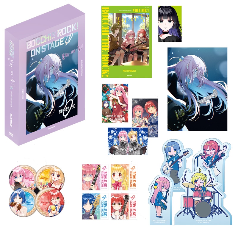 Qoo10] 【韓国版】 ぼっち・ざ・ろっく！7 ON : 本