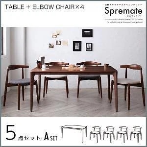 北欧デザイナーズダイニングシリーズ[シュプリメイト] 5点Aセット（テーブル+チェアAx4） チャコールグレー ダイニングセット テーブル/イスセット