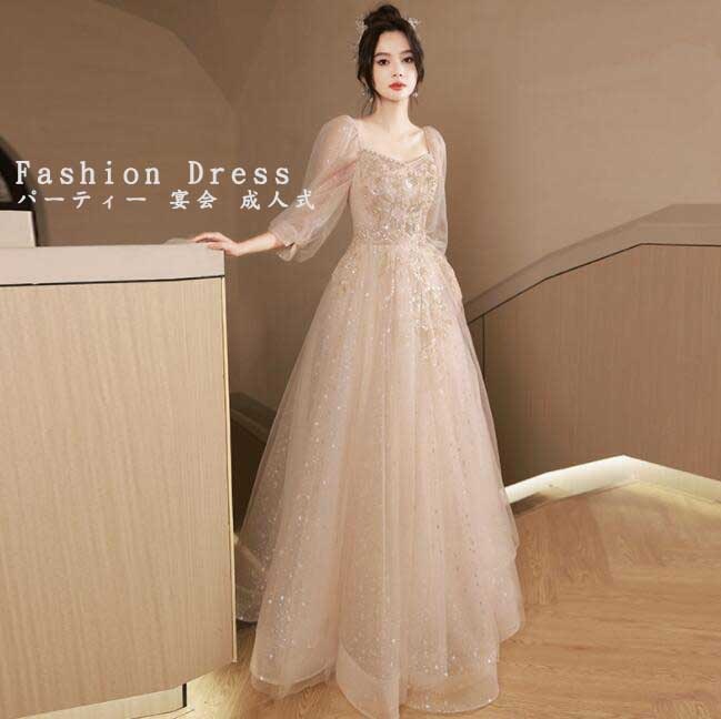 レディースドレス 上品 キレイめ シャンパン ロングドレス ロングスリーブ 透け感 シャンパン ファスナー 着痩せ パーティー 宴会 成人式 結婚式 音楽会 発表会 チュールスカート おしゃれ 礼服