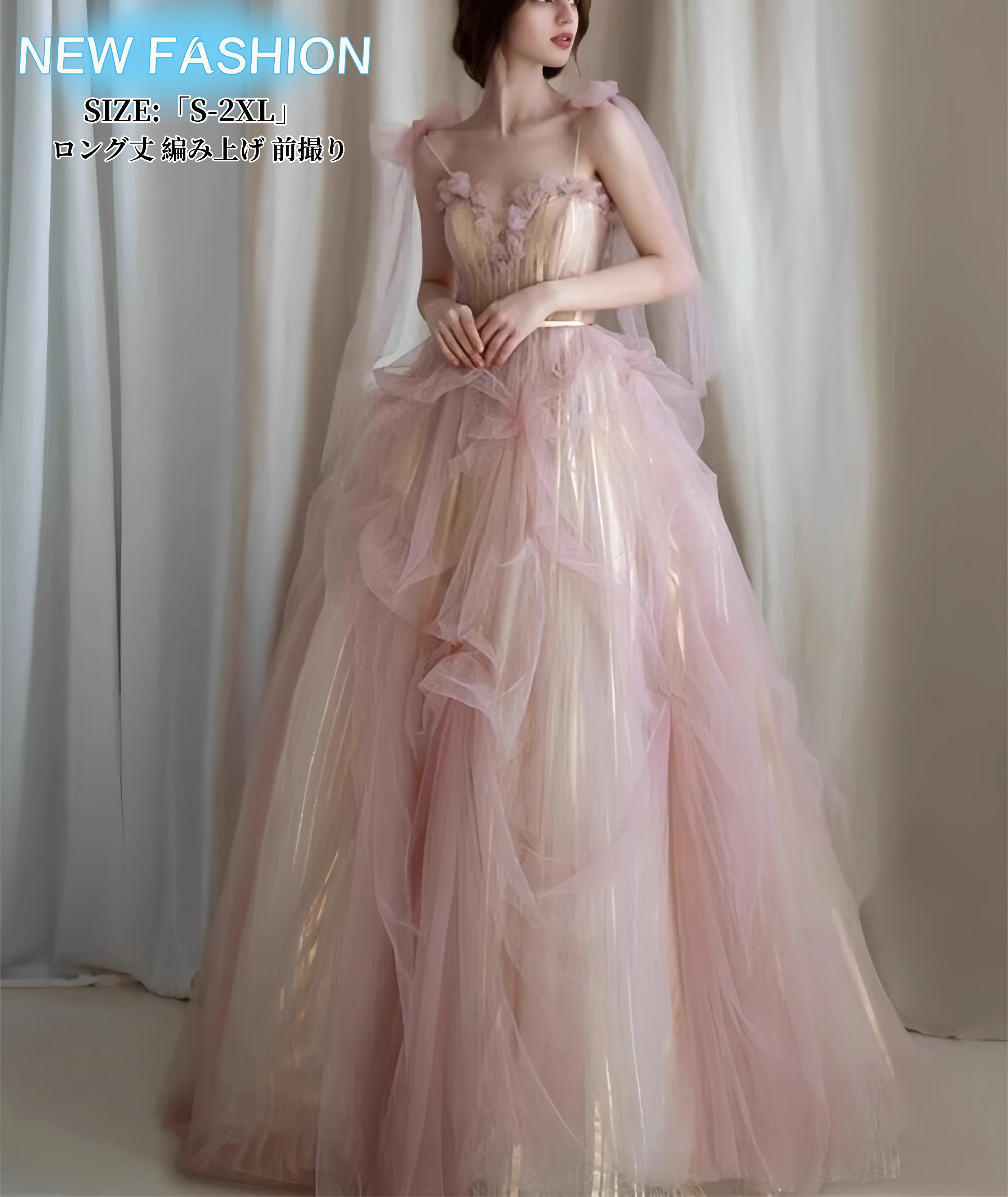 高評価!超人気 ウェディングドレス パーティードレス Aラインドレス 結婚式 編み上げ ロングドレス カラードレス 高級感 演奏会 姫系風 前撮り ウェディング撮影 きれいめ 二次会 披露宴 発表会