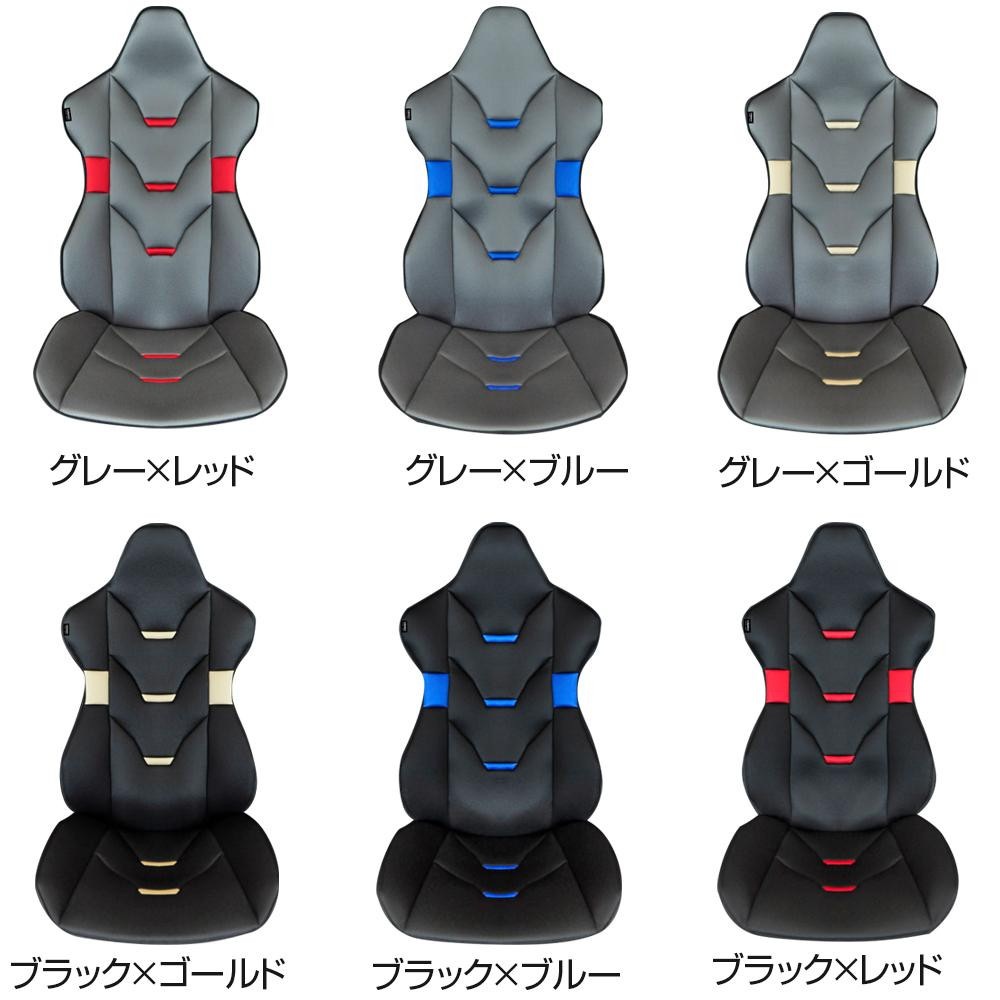 カーシートクッション DRY-SPEC 03 ドライスペック 03 グレーxゴールド 11,735円