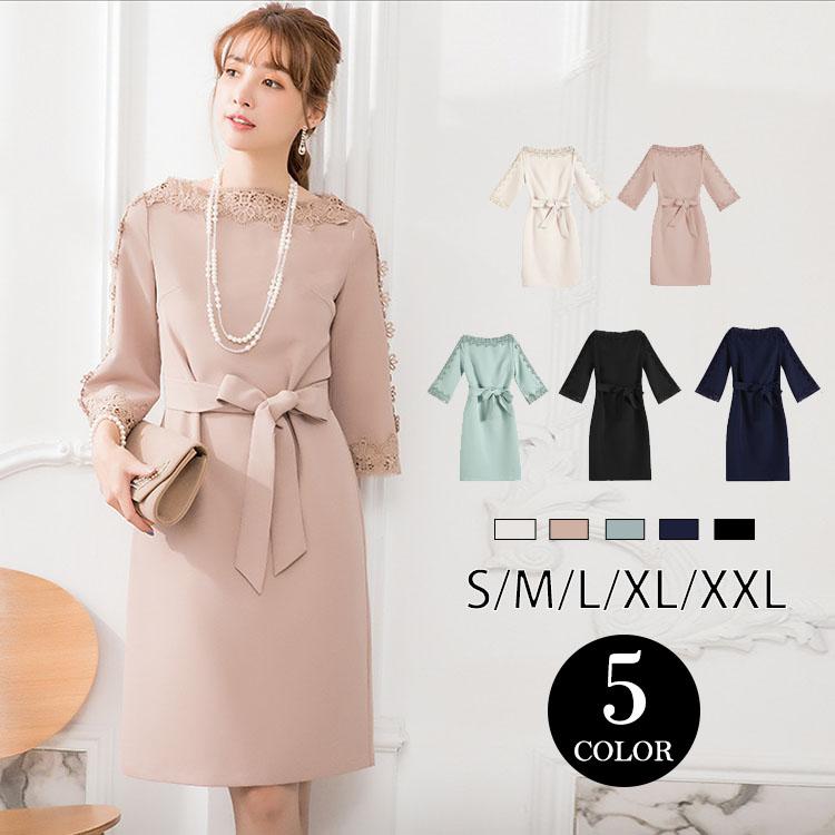 【SNS大人気】卒業式 服 レディース ワンピース 卒園式 入園式 服装 母 ママ 入学式 セレモニー 通勤 30代 40代 七五三 お宮参り おしゃれ 春