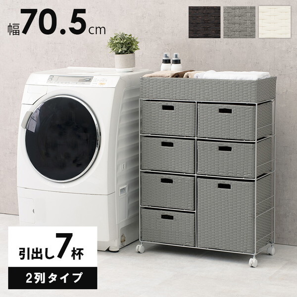 RAN-2418GY グレー ランドリーチェスト メーカー直送