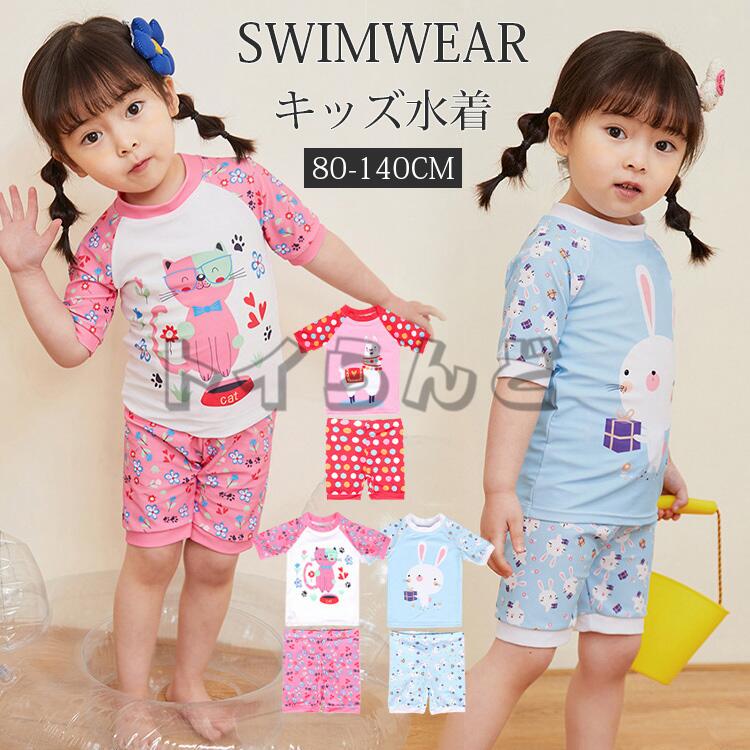 【20点セット】7月の新作特典水着 キッズ 女の子 子供水着 こども 子供用 セパレート 2点セット フィットネス ベビー水着 女子 女児 ガールズ みずぎ スイムウェア UV対策 日焼け防止 上下別