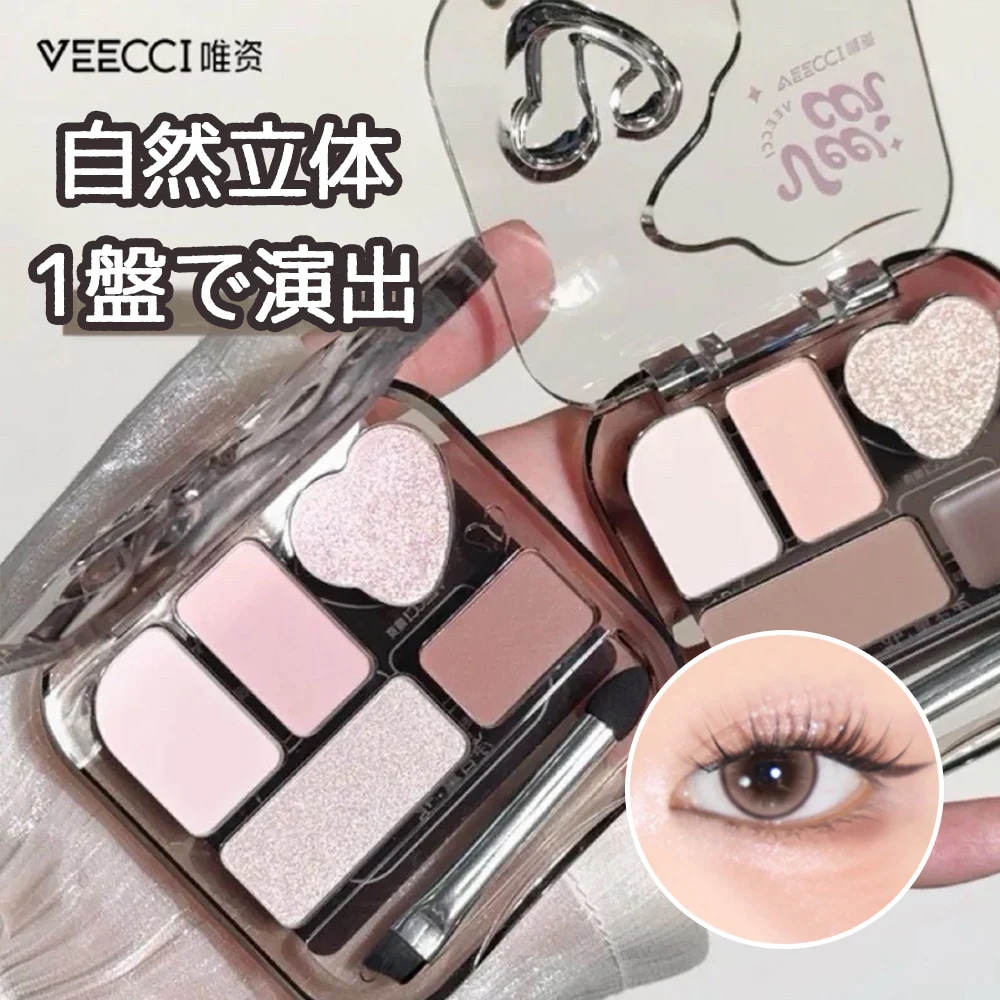Qoo10] アイシャドウ パレット チーク兼用 顔全