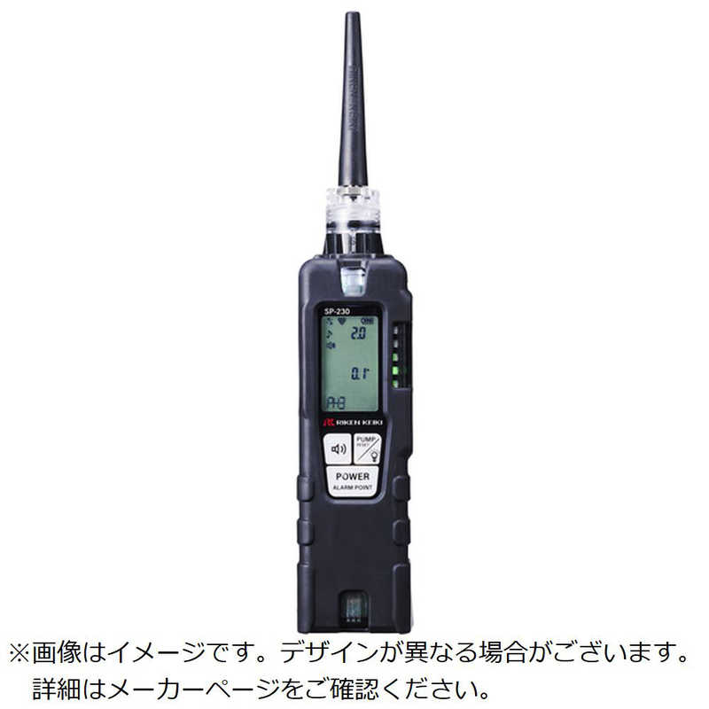 理研計器　携帯型ガス漏れ検知器SP―230タイプSC(半導体材料ガ　SP230SC00