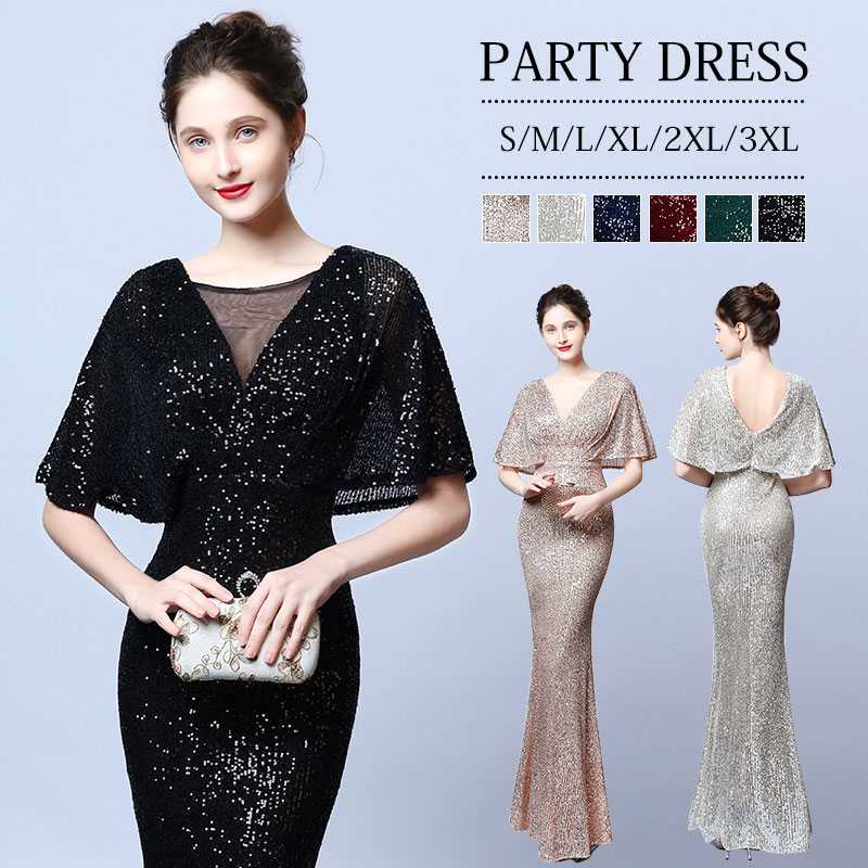 ロング ドレス マーメイドドレス タイト キャバ ドレス パーティードレス 同窓会 ドレス 着痩せ 演奏会 披露宴 結婚式 マーメイドドレス 演奏会 披露宴 お呼ばれ 忘年会 司会者 スパンコール バ 5,204円