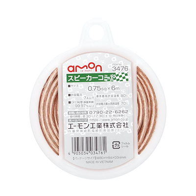 他サイト： エーモン(amon) スピーカーコード 0.75sq 6m OFC純度99.97%以上 3476 透明/白ラインの商品画像