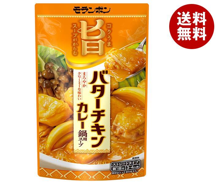 モランボン コク旨スープからむ バターチキンカレー鍋用スープ 750g＊10袋入＊(2ケース)