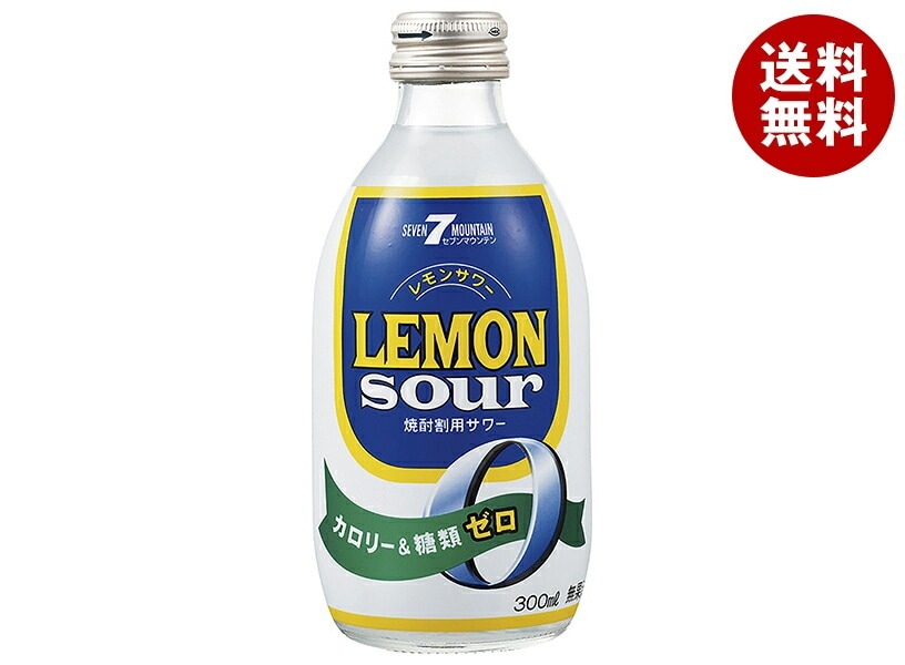 ヤマモリ レモンサワー 300ml瓶＊24本入＊(2ケース)