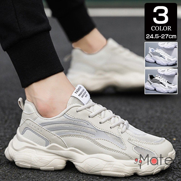 メンズ 厚底スニーカー 靴 おしゃれ 白スニーカー ウォーキングシューズ スニーカー スポーツ 数量は多 Vivalafocaccia Com