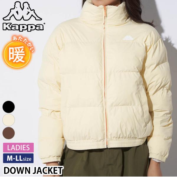 Kappa カッパ ダウンジャケット レディース ショート丈 長袖 中綿 軽量 保温ブルゾン オーバーサイズ ジャンパー 2024fw