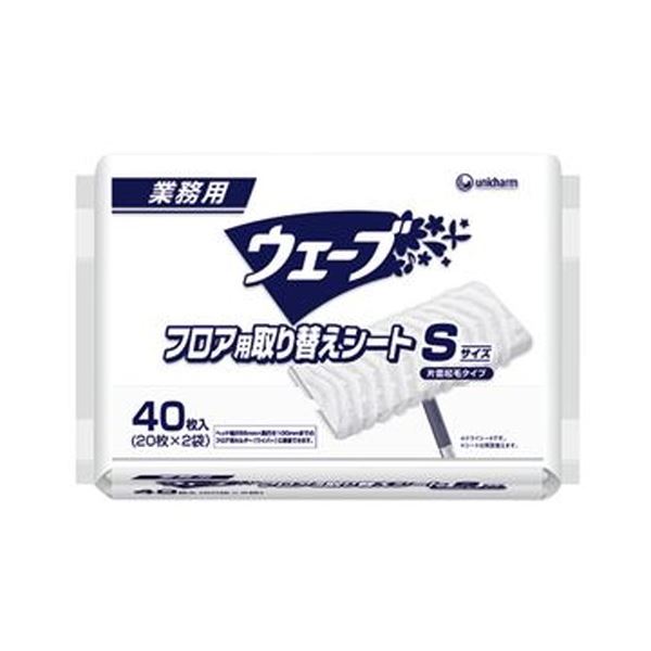 （まとめ）ユニチャーム業務用ウェーブフロア用取り替えシート S 1パック（40枚）[x20セット]