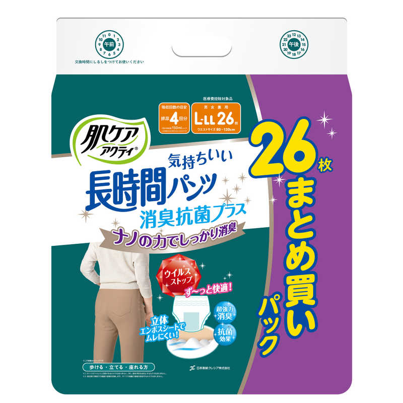 日本製紙クレシア アクティの大人用おむつ 比較 2023年人気売れ筋