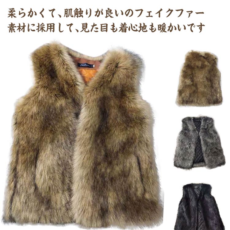 ファーベスト メンズ 毛皮ベスト ショート丈 フェイクファー フード付き アウター 暖かい 冬物 防寒 上着 おしゃれ 防風 大きいサイズ