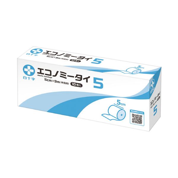 （まとめ）白十字 エコノミータイ5cmx9m 10巻入[x5セット]