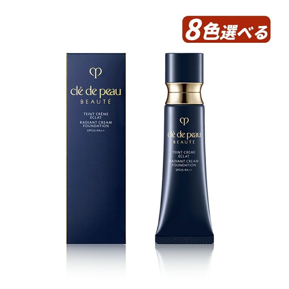 【即納】【国内正規品・追跡可能メール便発送】タンクレームエクラｎ SPF25 PA++ 本体 25g 天然ローズエッセンスなどを調香 トリートメントクリームファンデーション