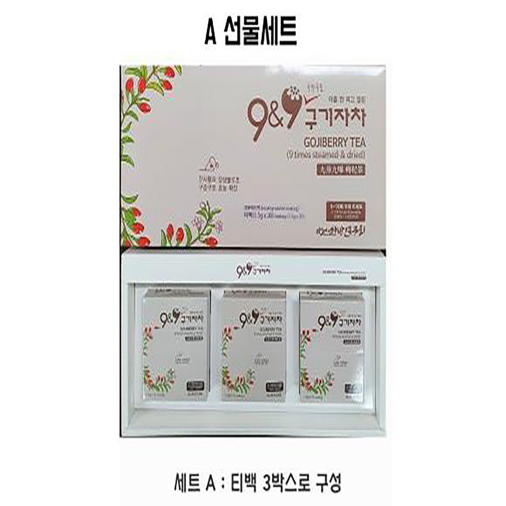 国産グギチャチャギフトセットAティーバッグ（1.5gX30EA）健康食品 健康セット 食品 両親の贈り物 健康ギフトセット 食品ギフトセット伝統的な車 コーヒー 緑茶 記念日プレゼント