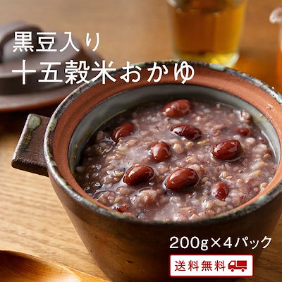 黒豆入り十五穀米のおかゆ 200g x 4パック レトルト ...のサムネイル