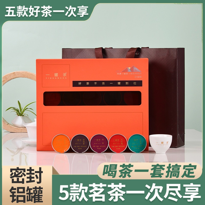 Wuyi Rock Tea Dahongpao Flack Tea Pu er Tieguanyinアルミニウムハイエンドレザーボックスギフトティー