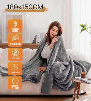 JPHEAT DC24V 電磁波99%カット遠赤外線温熱マット電気毛布電気敷毛布 JPHEAT DC24V 電磁波99%カット遠赤外線温熱マット電気毛布電気敷毛布