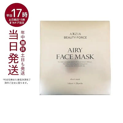 メッセージボトル 完全生産限定盤 amazarashi 【公式通販】