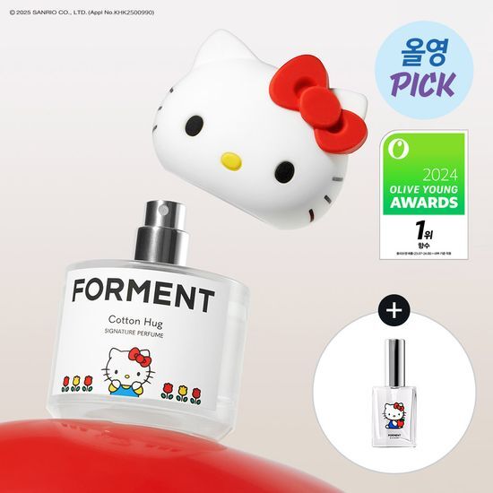 [限定版][1位香水]シグネチャーパフュームクロミエディション50ml1ea_コットンハグ