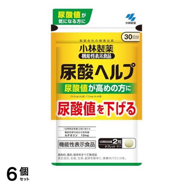 小林製薬 尿酸ヘルプ 30日分 60粒 6個セット