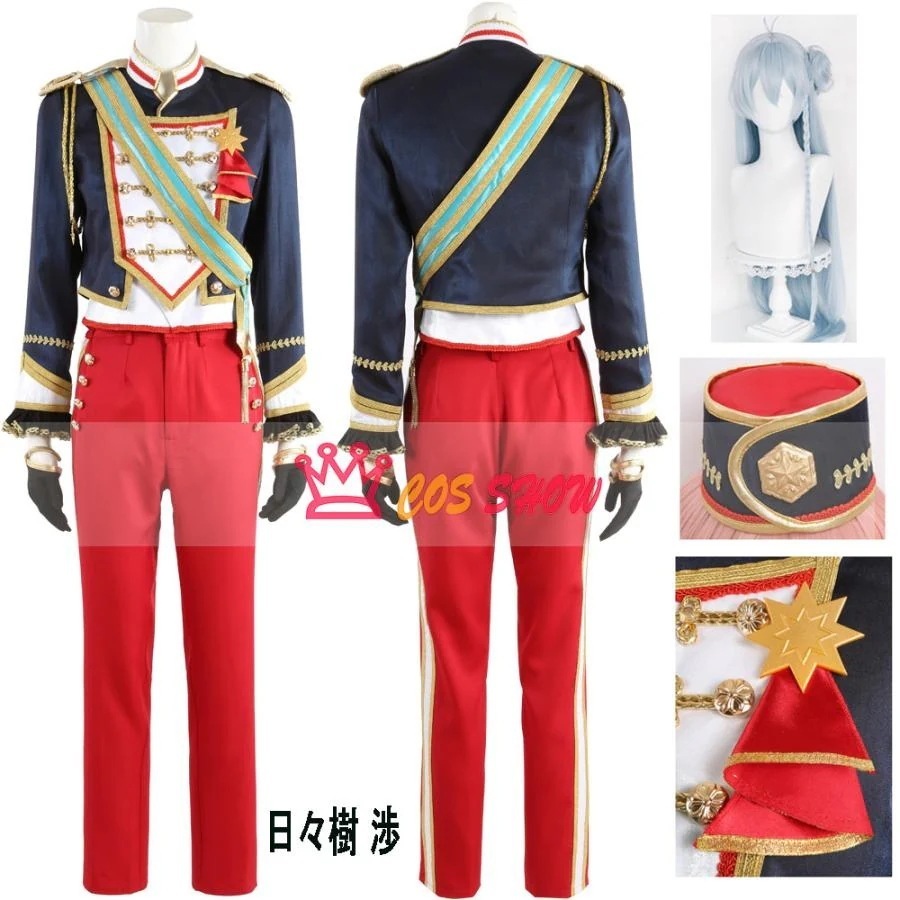人気商品N0.1 あんさんぶるスターズ! あんスタ 復刻スカウト 五奇人編 日々樹渉 ひびきわたる コスプレ衣装 cosplay 仮装 オーダーメイド製作可能 仮装 イベント ハロウィン