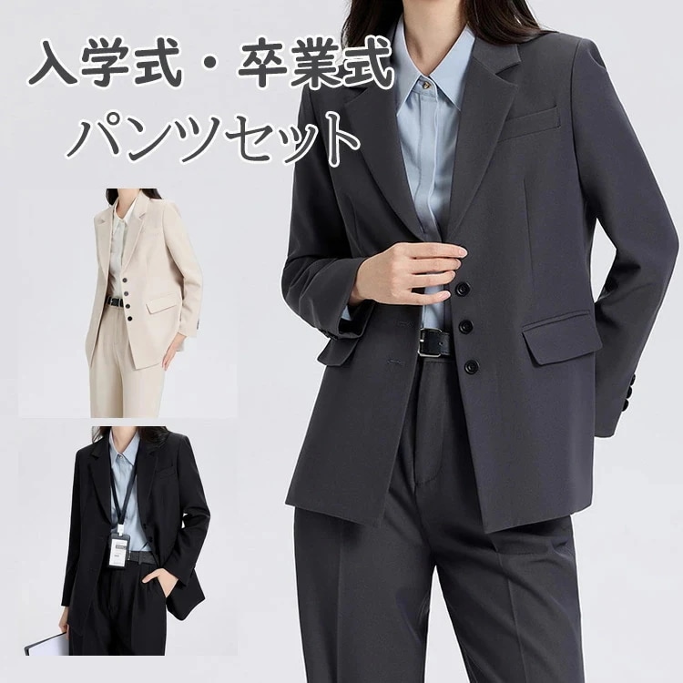 【2026年大人気】 卒業式女の子パンツ165160170150卒業式女の子おしゃれ韓国風卒服小学校女子制服なんちゃって制服大きいサイズ卒業式女の子ゆったりサイズパンツ小学生高校生子供服入学式卒業式