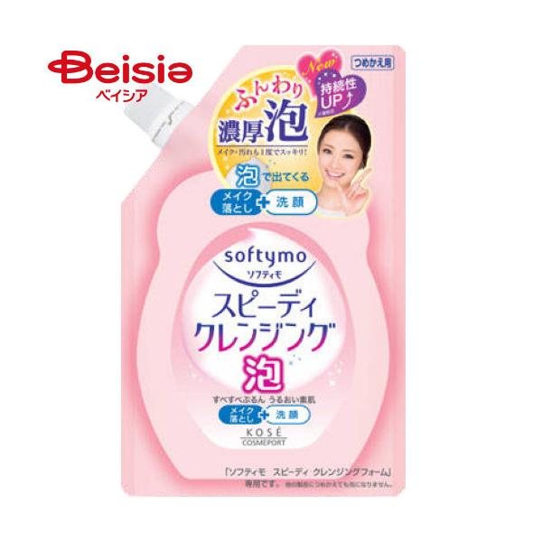 �\�t�e�B�� �X�s�[�f�B �N�����W���O�t�H�[�� �߂����p 170ml