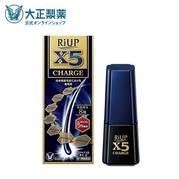 【第1類医薬品】 リアップＸ５チャージ 60mL 発毛 育毛 脱毛 抜け毛 進行予防 ミノキシジル 当店薬剤師からのメールにご返信頂いた後の発送 大正製薬 8,140円