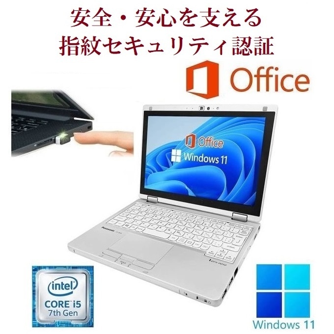 【サポート付】Panasonic CF-RZ6 大容量SSD:256GB 大容量メモリー:8GB WEBカメラ Office2019 & PQI USB指紋認証キー Windows Hello機能対応