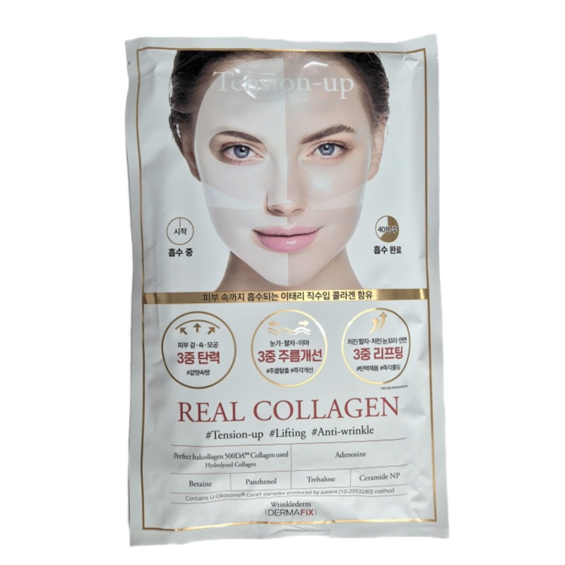 パテントパフォーマンス リアルコラーゲンマスク ( 23g*8枚 )