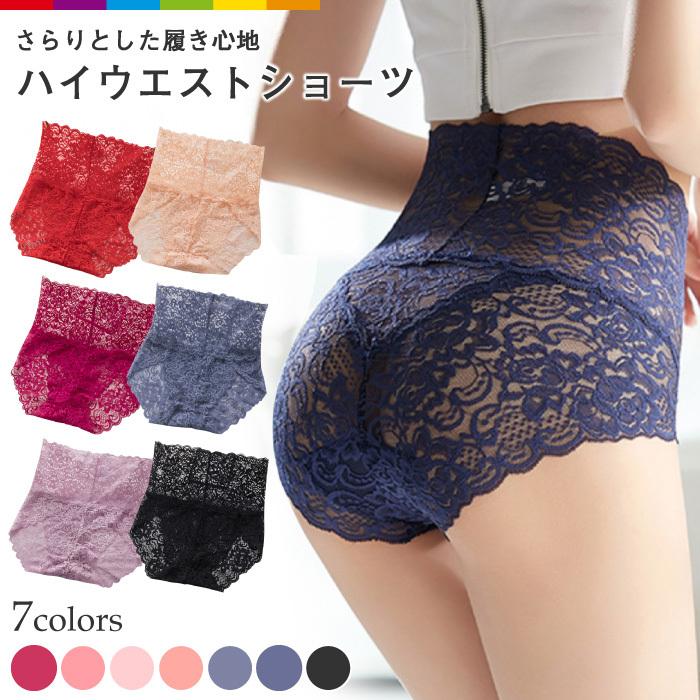 ショーツ パンツ パンティ ハイウエスト フルバックショーツ レースショーツ シースルー レディース インナー 下着 ランジェリー レース セクシー