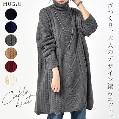 Qoo10 ワンピース ニットワンピース タートルネ レディース服