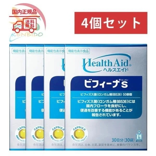 4個セット 森下仁丹　Health Aid　ヘルスエイドビフィーナS(スーパー) 30袋入 賞味期限2026/4以降