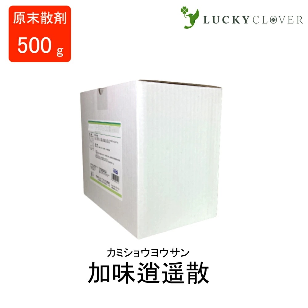 【第2類医薬品】ウチダ和漢薬 加味逍遥散 カミショウヨウサン 100g 5 500g