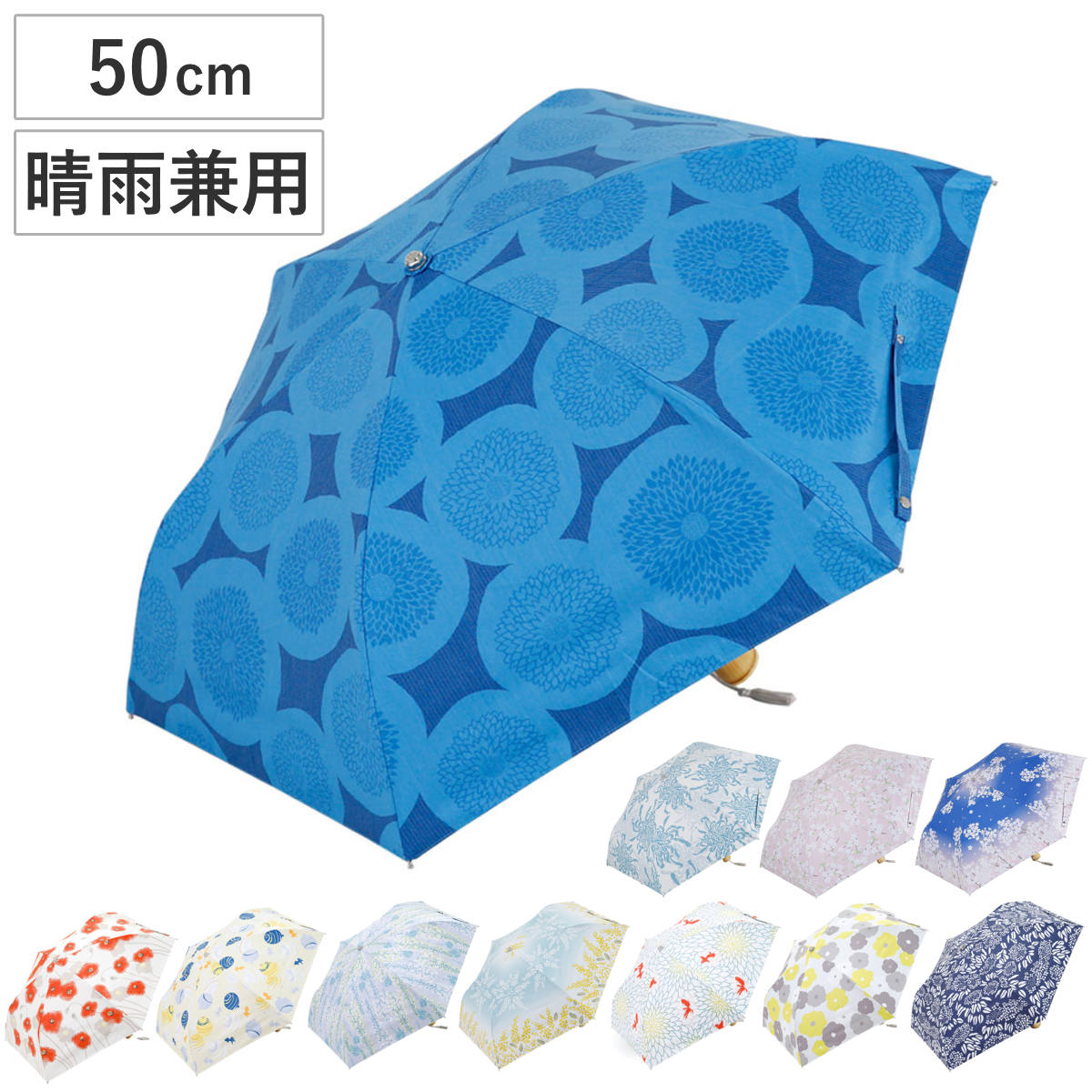 日傘 河馬印本舗 折りたたみ傘 晴雨兼用 手開き式 50cm 傘 折り畳み傘 レディース かさ おしゃれ かわいい 雨傘 UVカット 99％ 撥水 遮熱 遮光 UPF50+ 日焼け防止