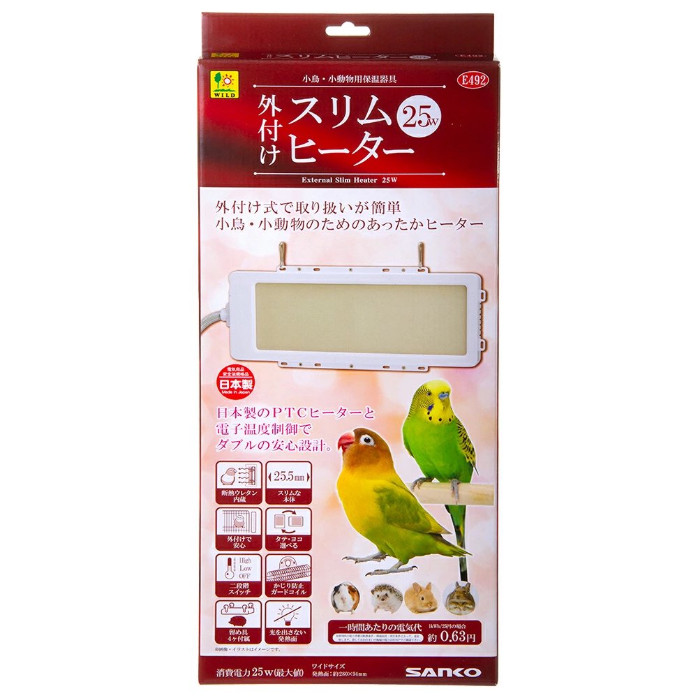 三晃商会　外付け　スリムヒーター　２５Ｗ　ＣＲＣ55―65―10―00―00 7,766円