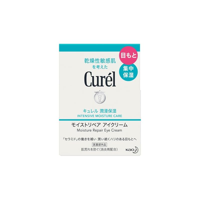 花王 キュレル (Curel) モイストリペア アイクリーム 25g [2個セット]