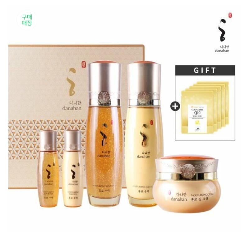 [ダナハン]広報3種セット /スキンケアセット/韓国コスメ / スキンケア